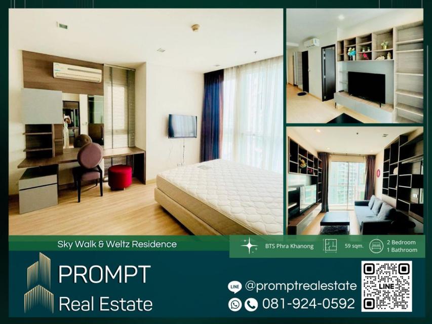 ST12568 - Sky Walk & Weltz Residence - 59 sqm - BTS Phra Khanong 1