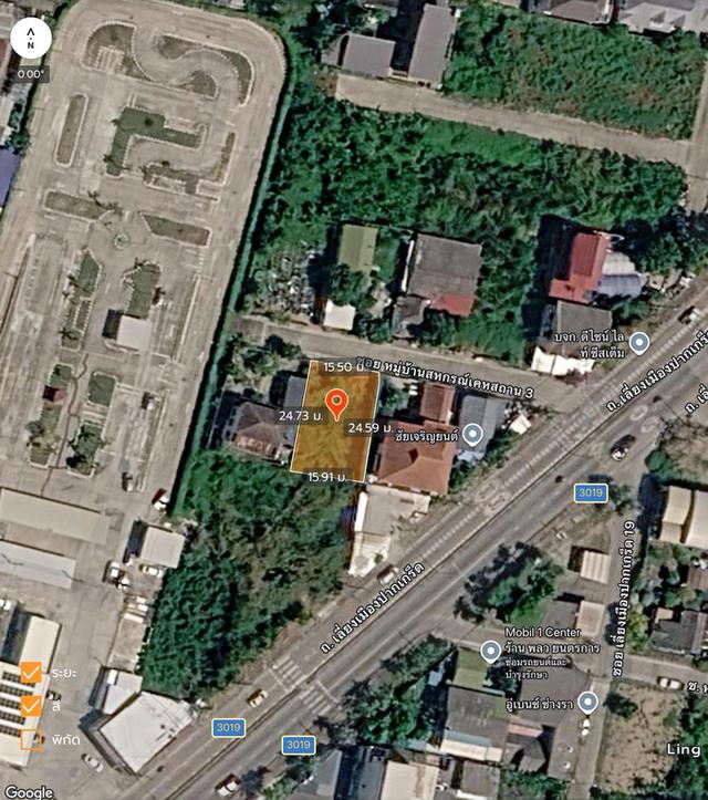 ขายด่วนที่ดินถนนเลี่ยงเมืองปากเกร็ด 96 ตรว ติดถนนสาธารณะปากเกร็ด นนทบุรี 4