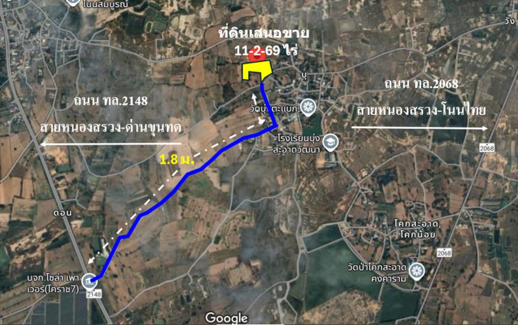 ขาย ที่ดิน ย่านบ้านบุ่งตะแบก อ.โนนไทย จ.นครราชสีมา ห่างจากถนนคอนกรีตแค่ 300 ม. เนื้อที่ 11 ไร่ 2 งาน 69 ตรว ฟรีโอน ลดราค