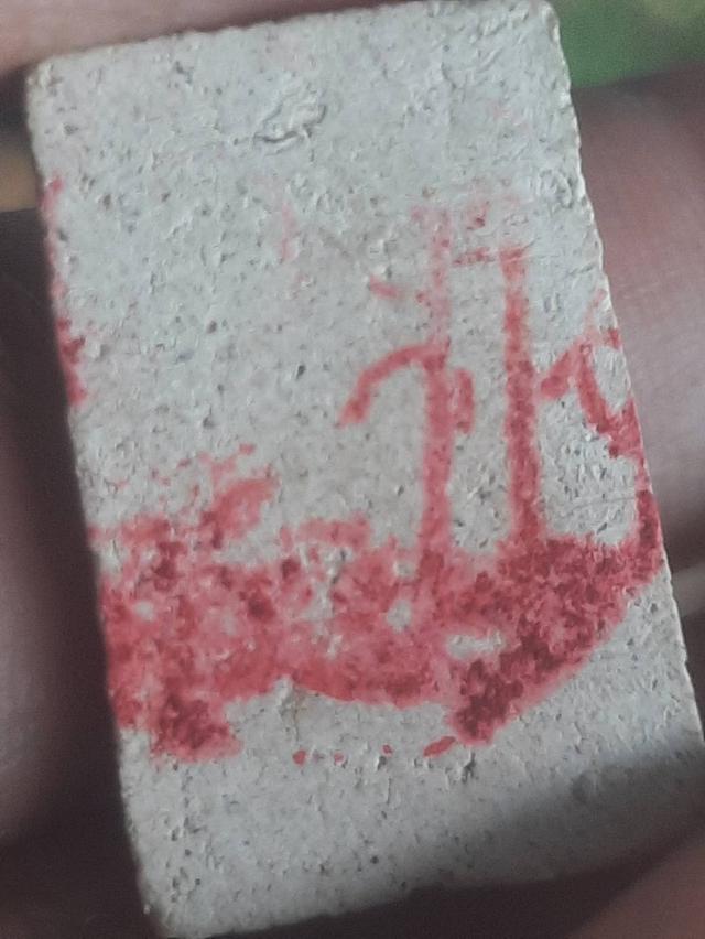 พระนางกวัก.......... รูปที่ 2