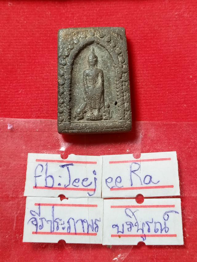 หลวงพ่อโตวัดป่าเลไลยก์