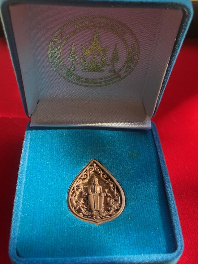 เหรียญหลวงพ่อโต วัดป่าเลไลย์