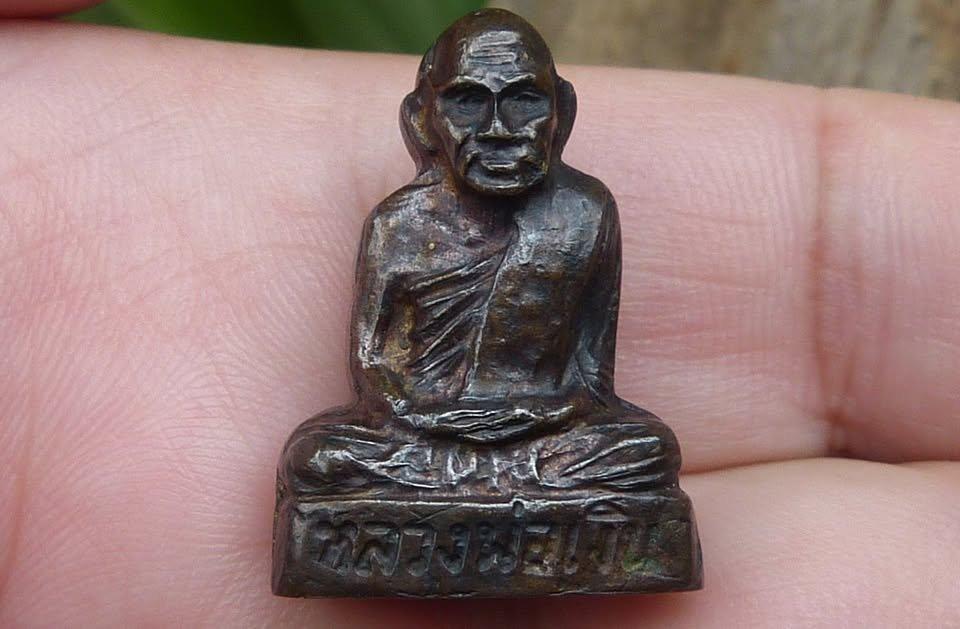 พระกริ่งหลวงพ่อเงิน วัดท้ายน้ำ