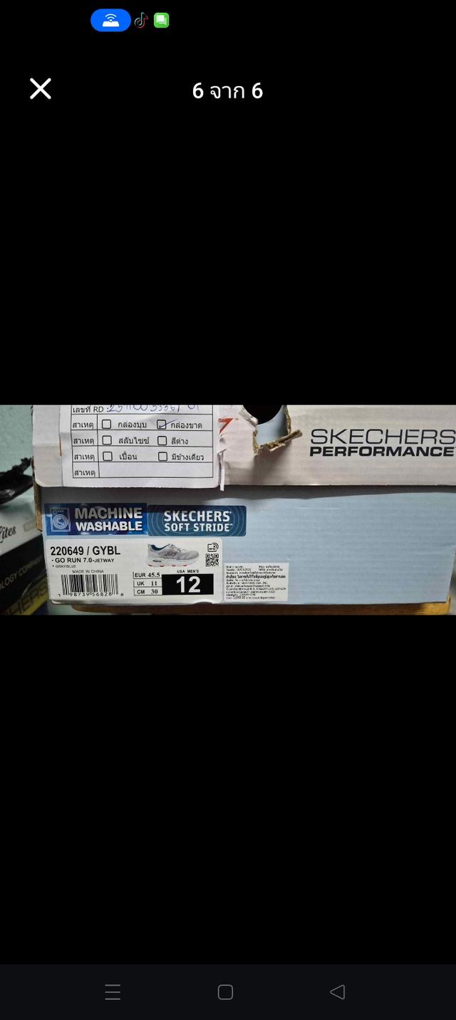 Skechers GoRun มือ1 ของแท้ รูปที่ 6