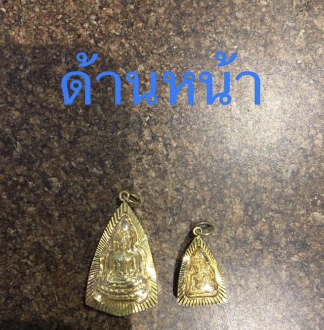 จี้พระห้อยคอ กรอบทองแท้ ราคาขาย 2 องค์