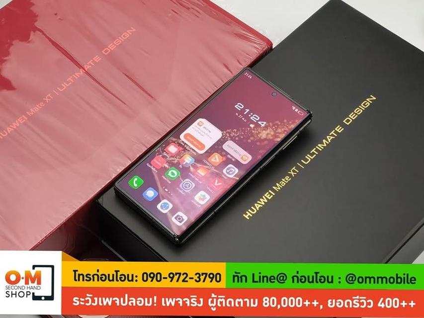 ขาย/แลก Huawei Mate XT Ultimate Design 16/1TB Red สภาพสวยมาก ครบกล่อง ราคา 109,990 บาท  2