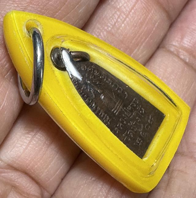 เหรียญล.ป.ทวด เลี่นมเดิม รูปที่ 6