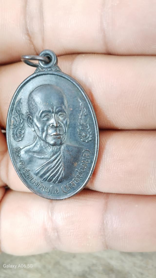 พระครูสาทรพัฒนกิจ วัดเสด็จ ปทุมธานี รูปที่ 4