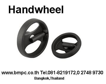 Plastic Handwheel, Cast Iron Handwheel, Aluminium Handwheel, พวงมาลัยเครื่องจักร, Revolving handle 3