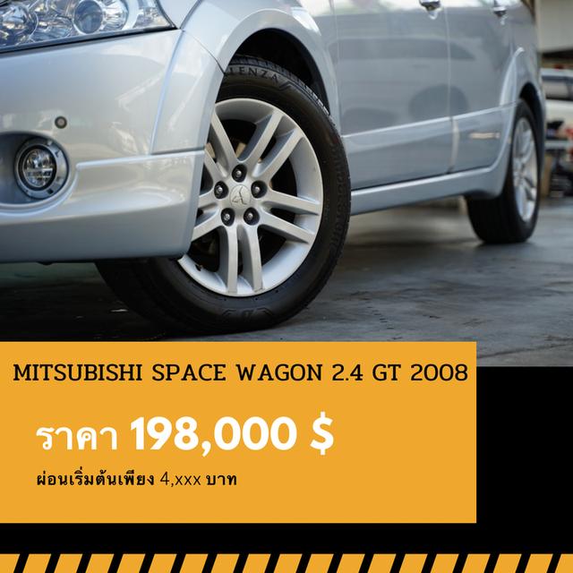 🚩 MITSUBISHI SPACE WAGON 2.4 GT 2008 6