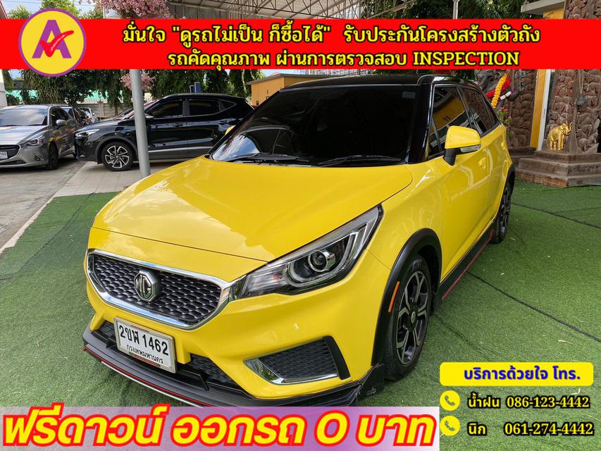 MG New MG3 1.5 V ปี 2022 3