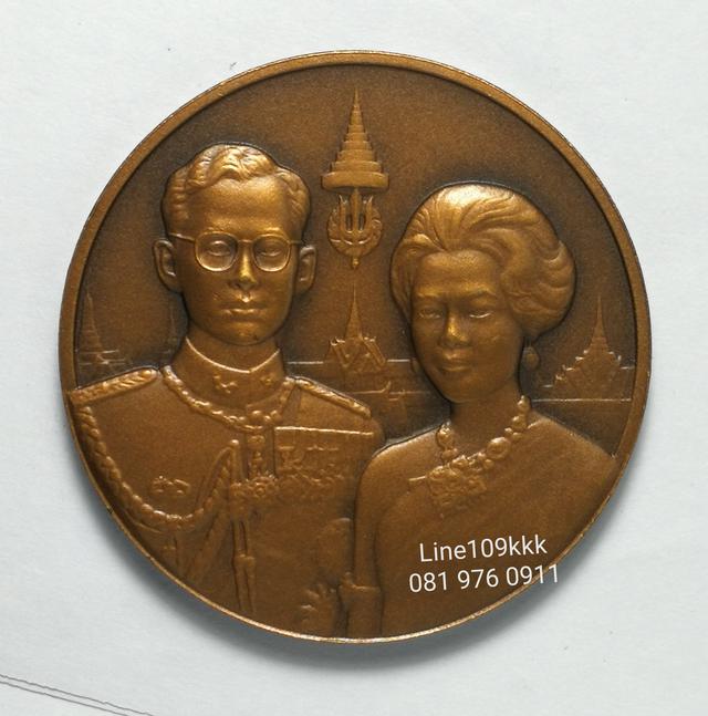 A19 เหรียญในหลวง พระราชินี ราชาภิเษกสมรสครบ 50 ปี พ.ศ.2543  1