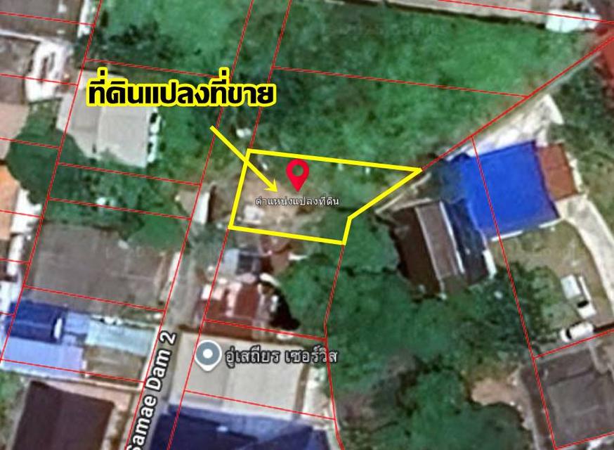 ขายที่ดินเปล่า ซอยแสมดำ 2 ถนนพระราม2 6