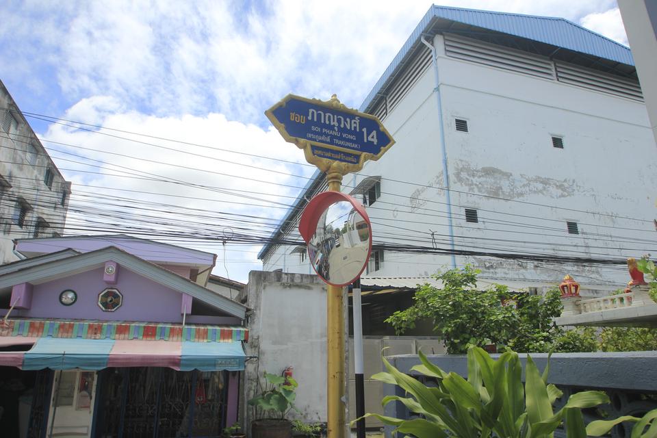 ที่ดินสุขุมวิท117 ซ.ภาณุวงศ์14 แถมบ้านเดี่ยว1ชั้น ทำเลดี ค้าขายได้ 65ตารางวา ปัจจุบันเป็นบ้านเช่า สภาพดีโครงสร้างแข็งแรง ใกล้รถไฟฟ้าปู่เจ้า 15