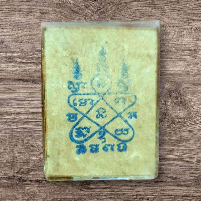 "รูปถ่ายกระดาษหนังไก่ หลวงปู่ทิม หลังยันต์ปั้มหมึก ปี2517" 2