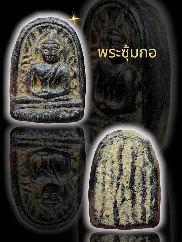 ☘️เปิดจ้า พระสวยๆเก่าๆๆ สนใจ ทักแชทได้คะ🙇‍♀️ 