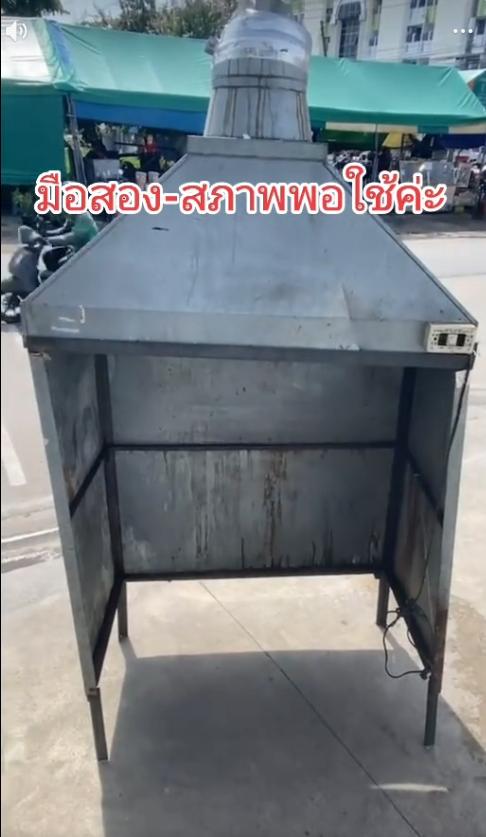 ปล่องดูดควัน ที่ดูดควัน