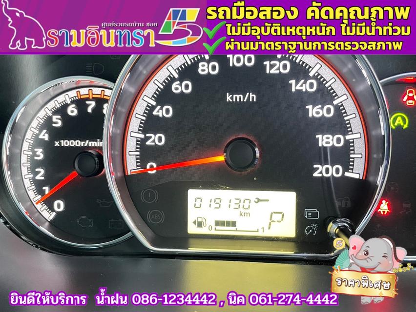 Mitsubishi MIRAGE 1.2 ACTIVE ปี 2024 7