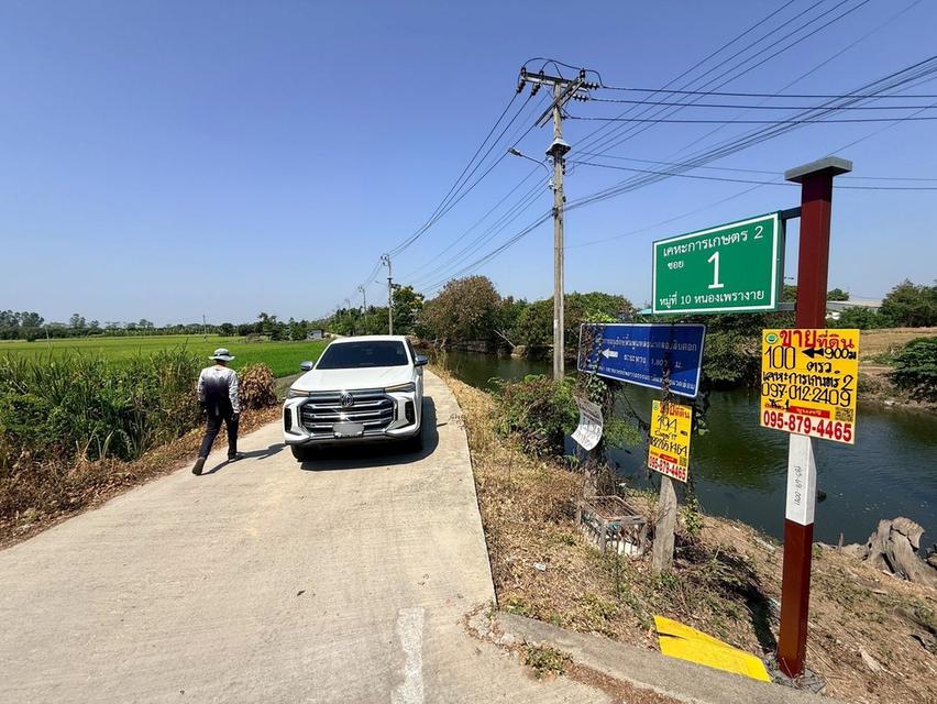 ขายด่วนที่ดิน 100 ตรว ติดถนนคอนกรีต ซ.เคหะการเกษตร1 ไทรน้อย นนทบุรี 6