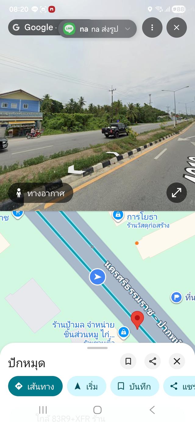 ขาบที่ดินติดถนนนครศรี-ปากพนัง 6