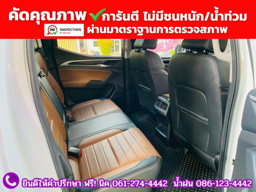 MG EXTENDER DOUBLE CAB 2.0 GRAND X ปีจดทะเบียน 2026 รูปที่ 9