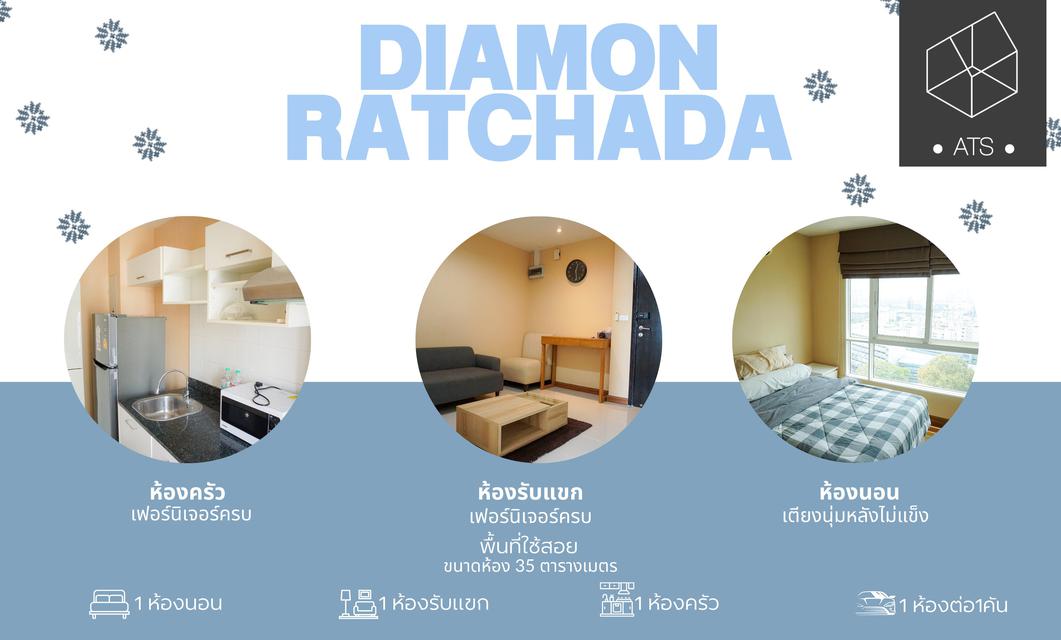 รูป ขายคอนโด Diamond Ratchada ใกล้รถไฟฟ้า MRT ห้วยขวาง เพียง 300 เมตร Condominium for Sale Diamond Ratchada Bangkok 5