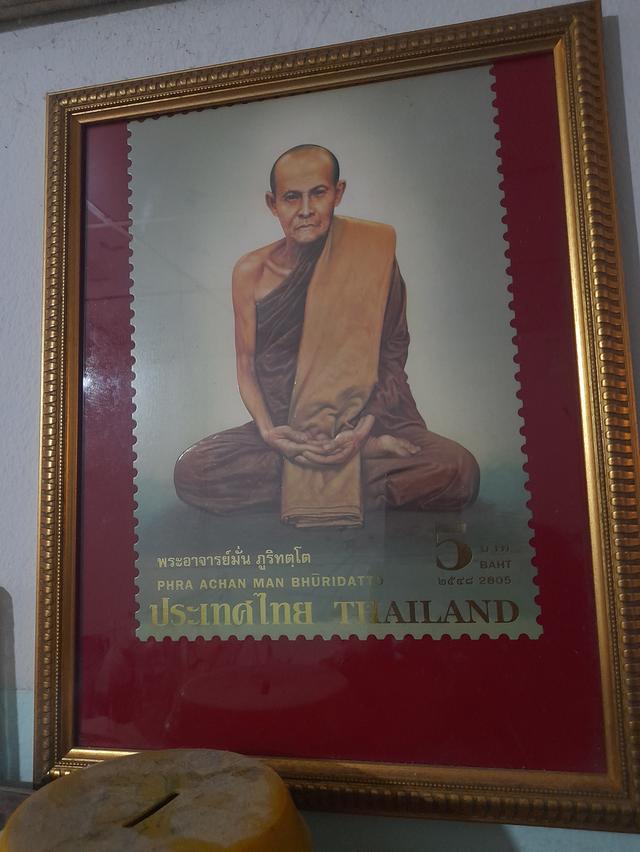 รูปภาพพระพร้อมกรอบและผ้ายัย รูปที่ 7
