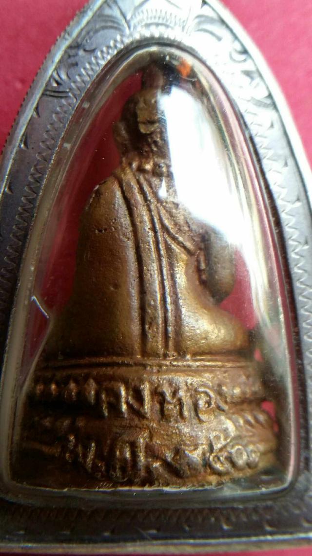 พระกริ่งสวนเต่า หลวงพ่อเต๋ คงทอง ปี2500 พิมพ์เล็ก กริ่งตาย รูปที่ 4