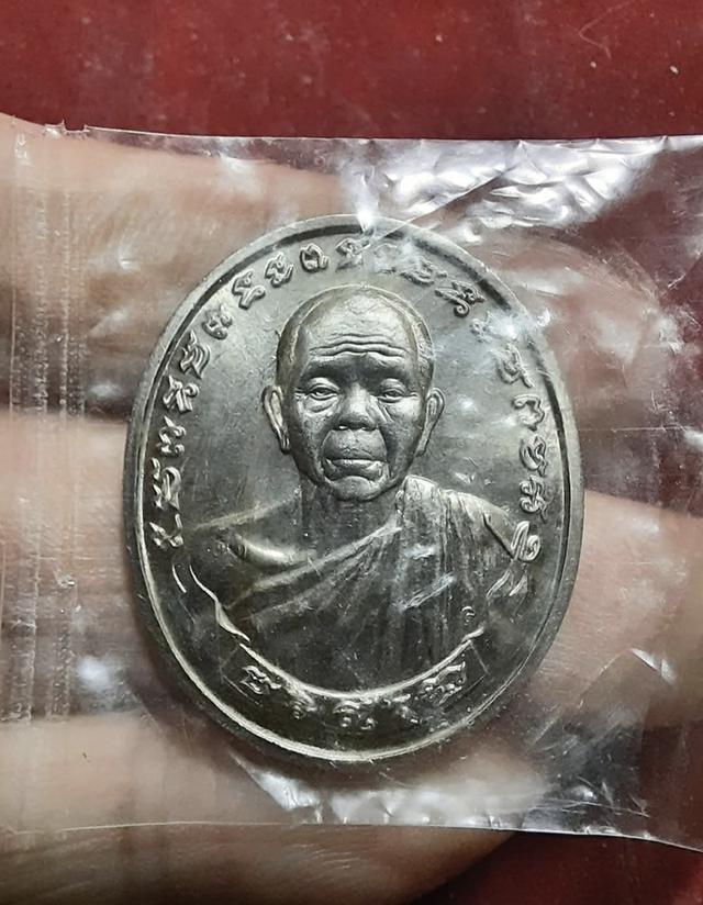 เหรียญหลวงพ่อคูณ ปี 2537