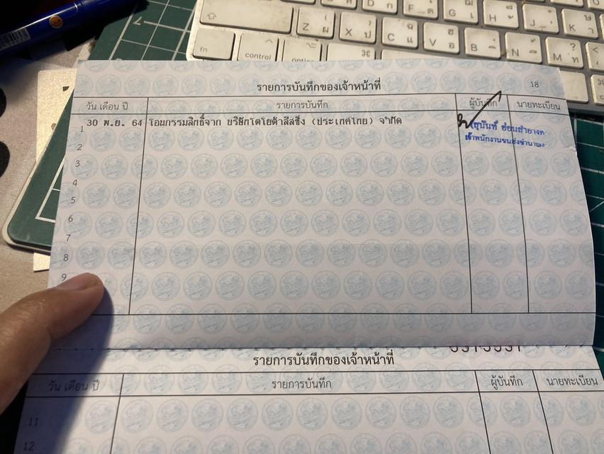 toyota yaris 1.2 j eco รูปที่ 20