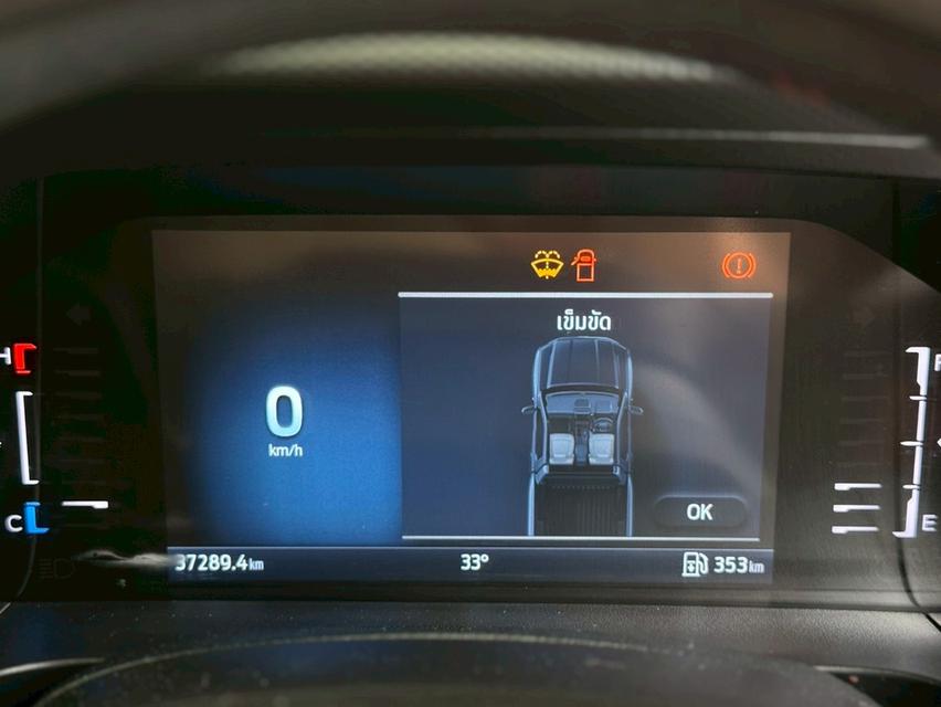 FORD RANGER Pickup 2dr Open Cab Hi-Rider XL+ Man 6sp RWD 2.0DC Y2022 (MNC) สีเทา เกียรธรรมดา 12