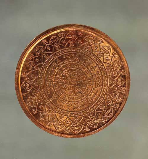 เหรียญ หลวงปู่หมุน บาตรน้ำมนต์ เนื้อทองแดง ค่ะ j2231 2