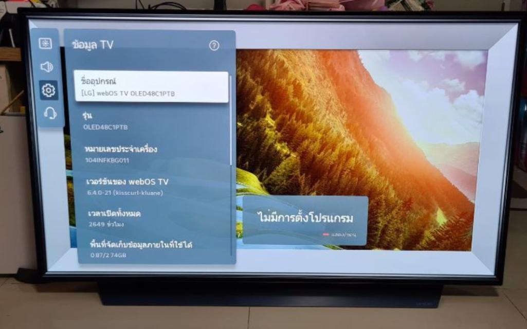 SmartTV LG 48" OLED48C1PTB มือ 2 4