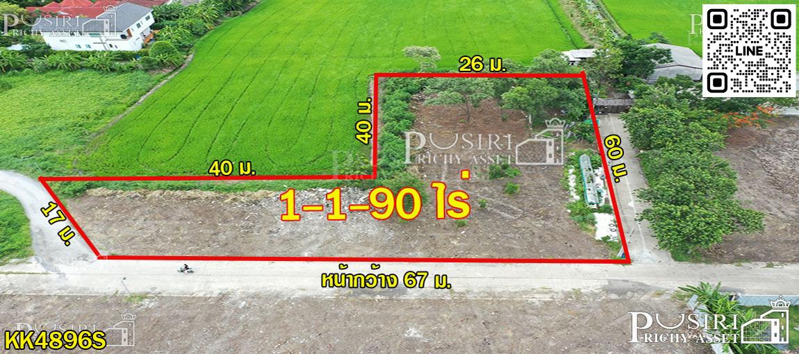ขายที่สวย 3 แปลง ถมพร้อมใช้งาน เลือกขนาดได้ตามใจต้องการ ในซอยบรม 76 (ขาเข้า) ใกล้มหิดล - KK4896S 2
