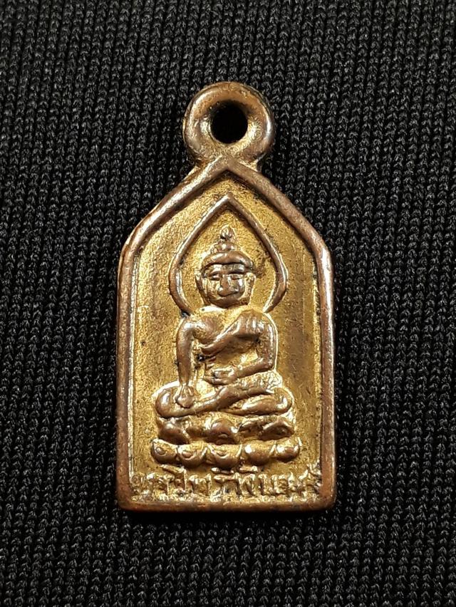 เหรียญพระไพรีพินาศ วัดบวรนิเวศวิหาร กรุงเทพฯ รุ่นแรก ปี2495 เนื้อทองแดงกะไหล่ทองสภาพยังสวย