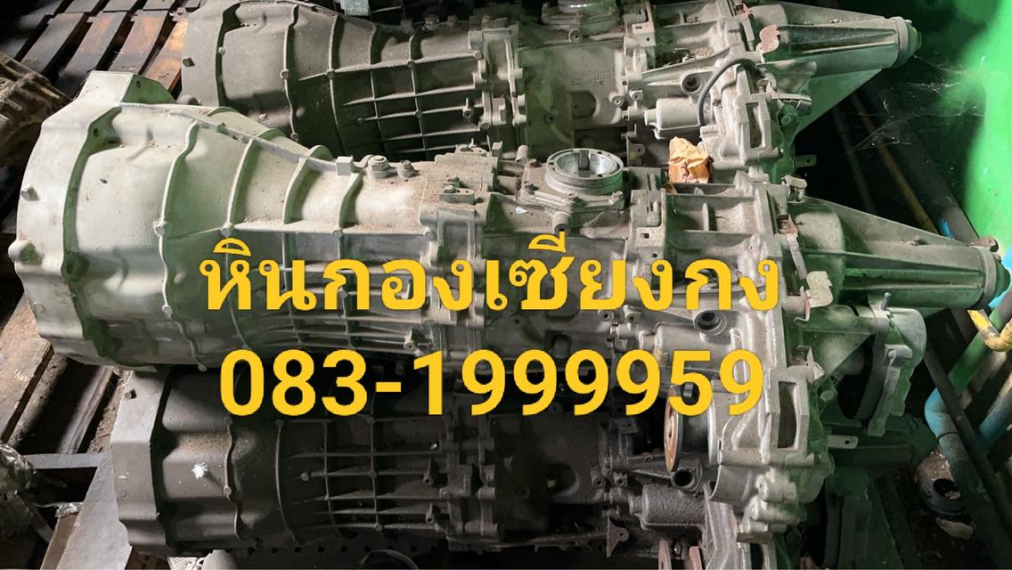 เกียร์ Nissan navara 4x4 นิสสัน นาวาร่า 4WD รูปที่ 2