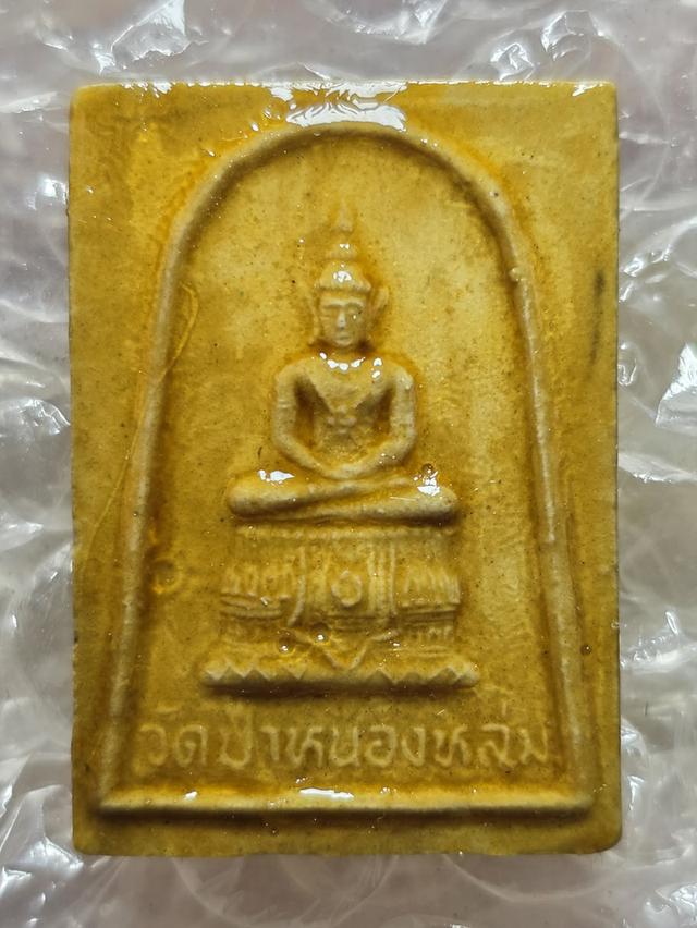 พระแก้วสวยๆแบ่งปันค่ะ