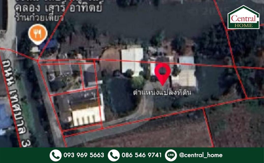 ที่ดินพร้อมสิ่งปลูกสร้าง  2-2-25 ไร่ บางเลน นครปฐม 1