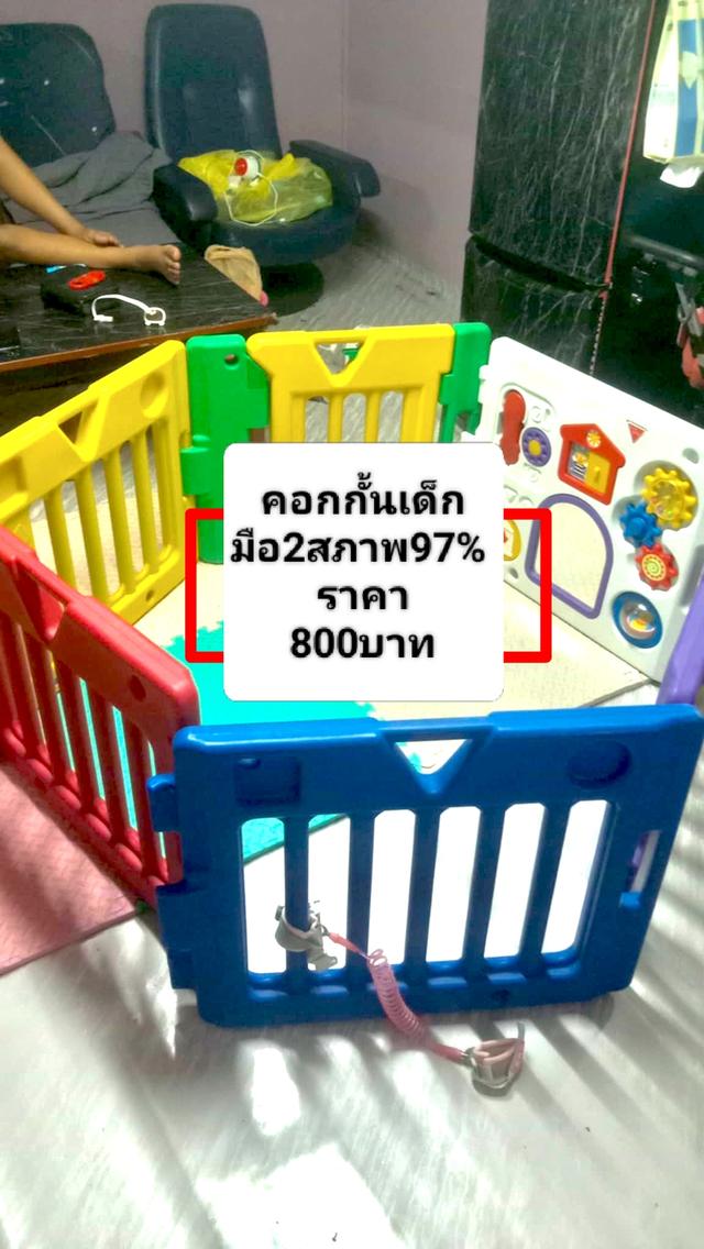 คอกกั้นเด็ก มือ2สภาพดี98% 