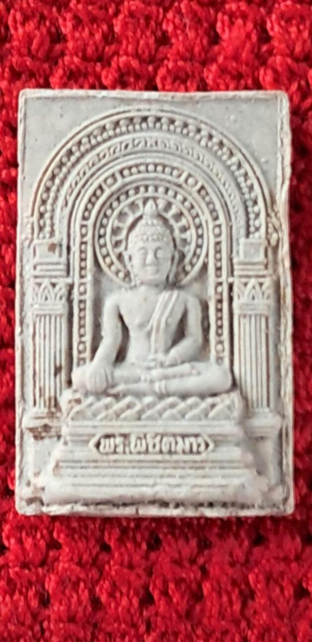 พระเครื่อง หลวงปู่ทิม วัดละหารไร่