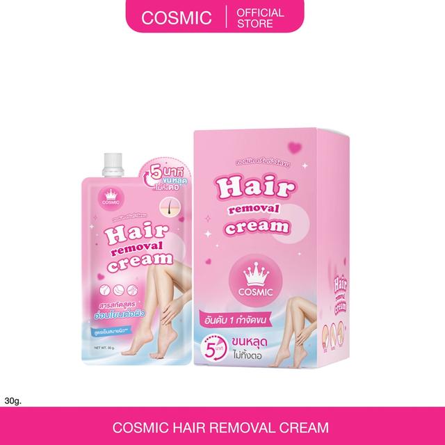 ยกกล่อง คอสมิค แฮร์ รีมูฟวอล ครีม (Cosmic Hair Remover Cream) (10ซอง 300g.) 2