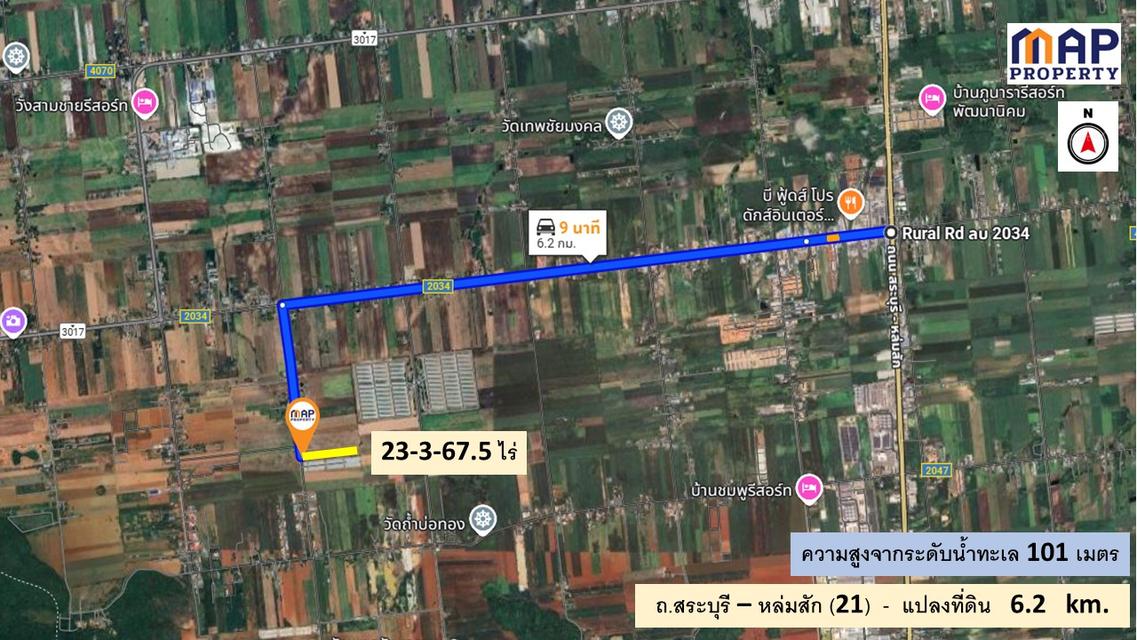 ขายที่ดิน ผังเมืองสีชมพู  อ.พัฒนานิคม 23-3-67.5 ไร่ 8