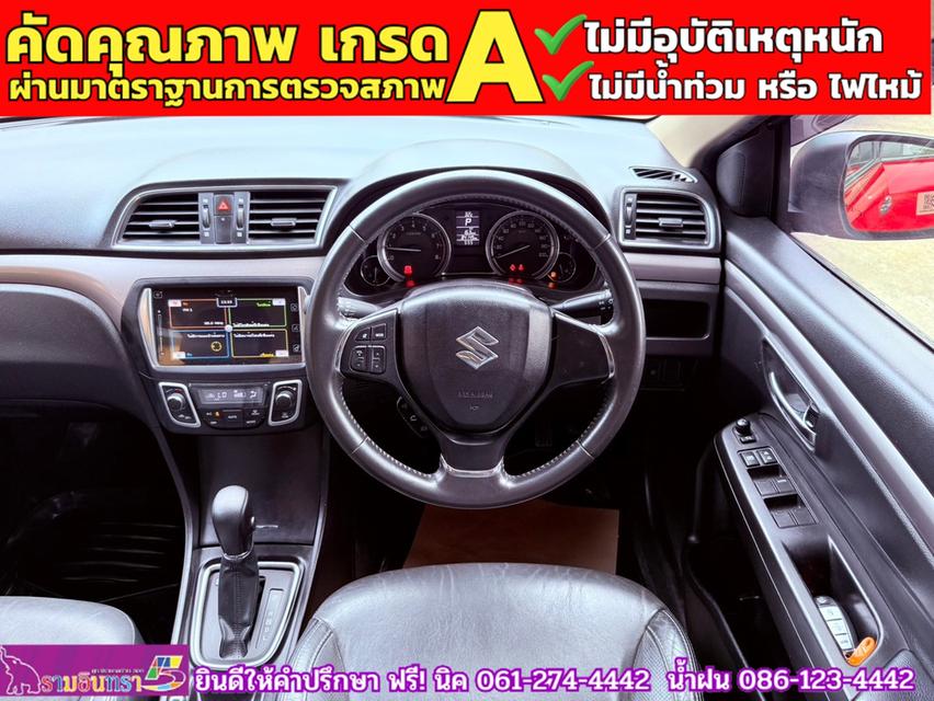 SUZUKI CIAZ 1.2 RS ปี 2020 9