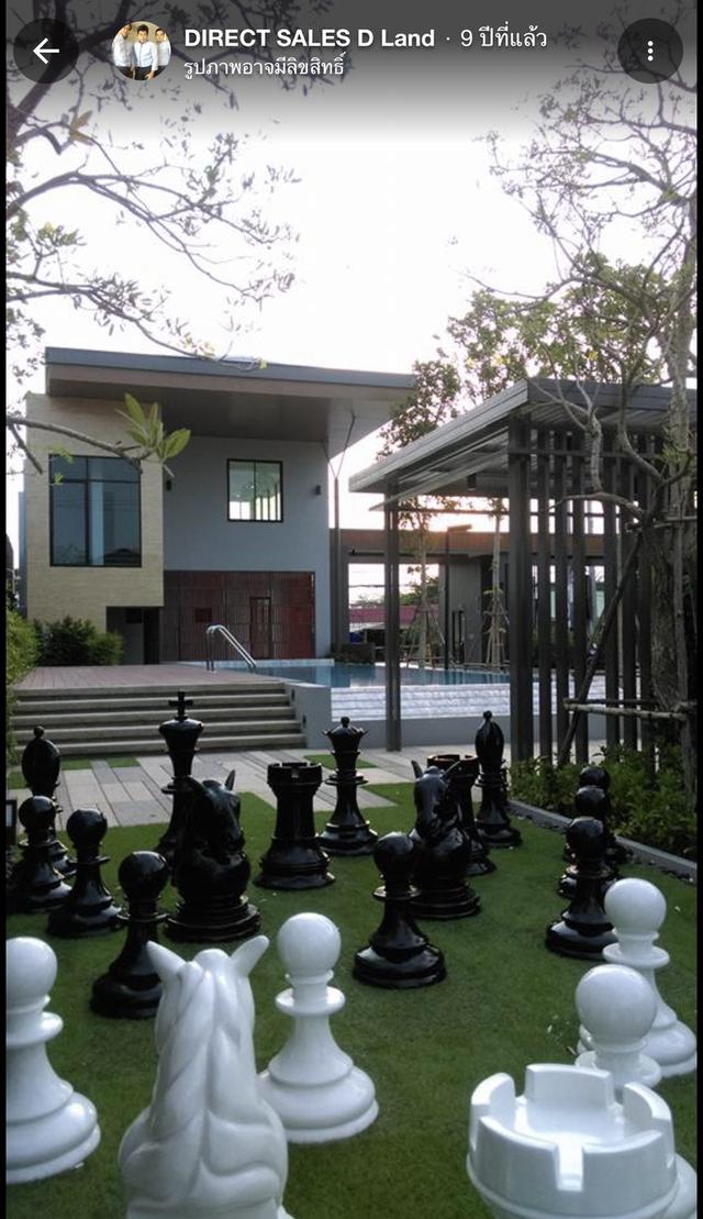 บ้านมือสอง 13