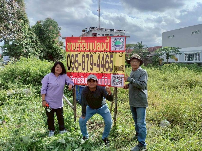 Vายที่ดินทำเลดี 157 ตารางวา ติดถนนคอนกรีต ซอย รังสิต-นครนายก 62 อ.ธัญบุรี จ.ปทุมธานี 2