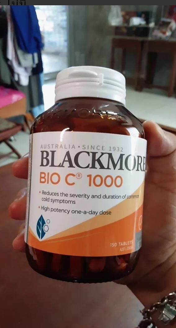 Blackmores Bio C