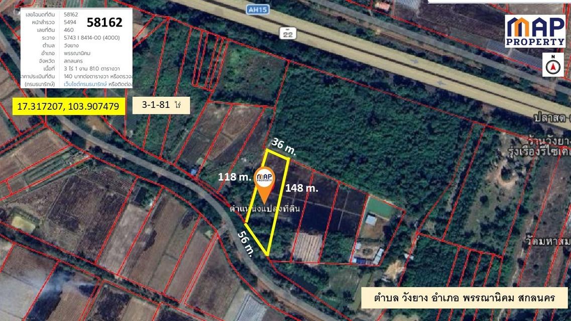 เนรมิต "บ้านสวน" ในฝัน! ที่ดินผืนงาม 3 ไร่กว่า บรรยากาศร่มรื่น ใกล้ชิดธรรมชาติ เอาใจนักท่องเที่ยว 1