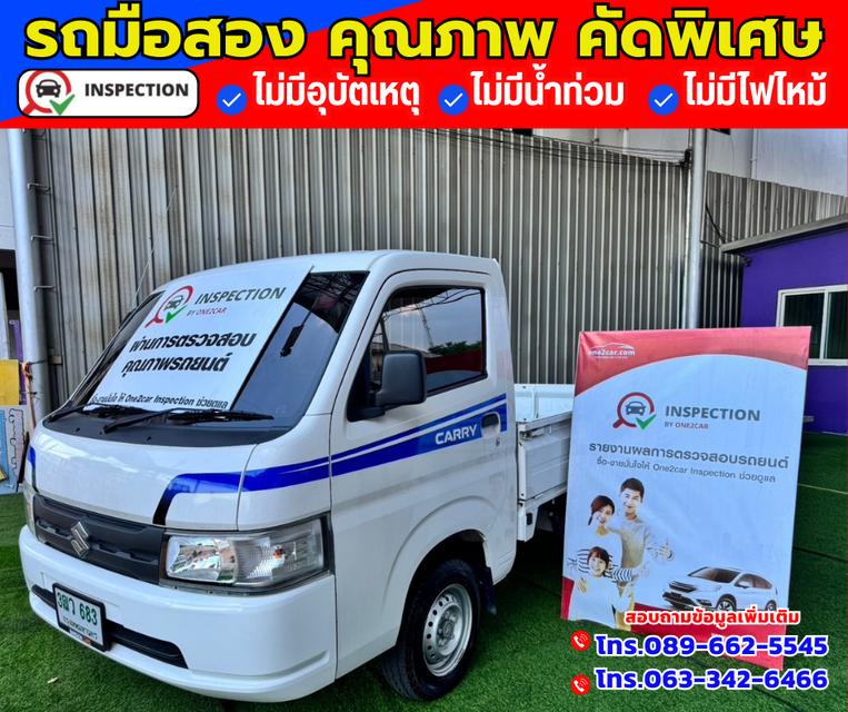 ✴️ ปี2023 Suzuki Carry 1.5  Truck ✴️ ไมล์แท้วิ่ง 8,xxx กม. 2