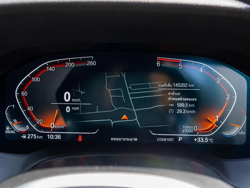 BMW 320d 2.0Msport ปี22 รูปที่ 8