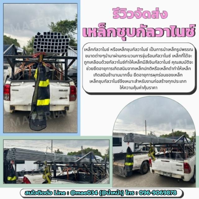 เหล็กรูปพรรณ 1